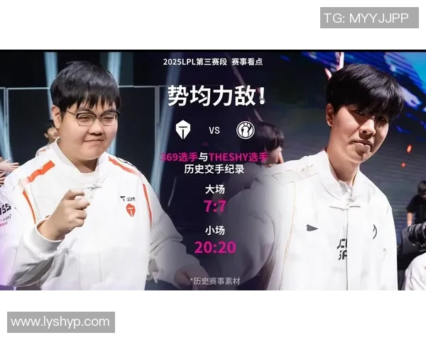 TES大战IG激烈对决 两支顶尖战队谁将笑到最后 赛场火花四溅