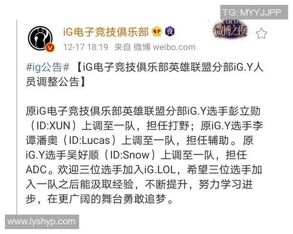 Xun打野全场节奏掌控助力团队取胜关键解析