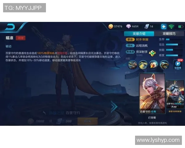 以妖刀为核心解析王者荣耀中极致操作与团队配合的制胜之道