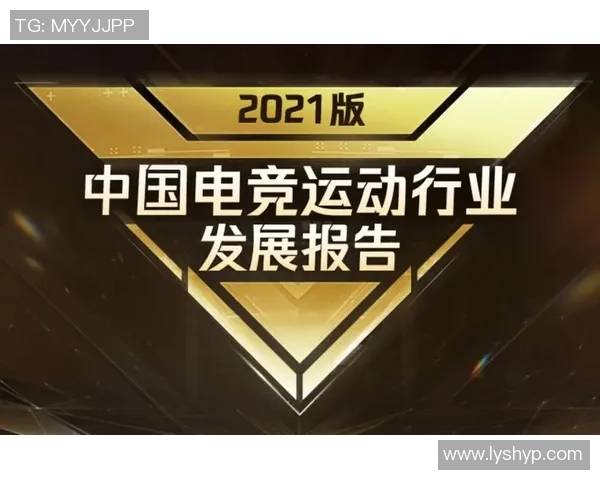 全球电竞生态崛起探秘竞技产业未来发展与年轻文化融合之路