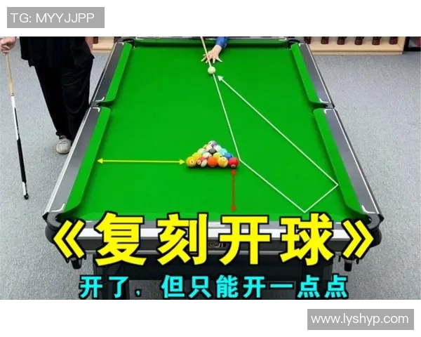 台球技巧与策略全解析 掌握进阶技巧成就台球高手之路