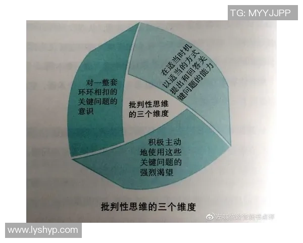 台球竞技与心理博弈的完美融合探索技巧提升与思维策略解析