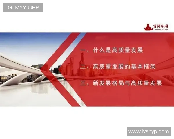 天津先行者引领创新潮流推动城市高质量发展新机遇