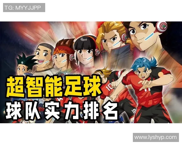 打造顶级足球俱乐部新纪元提升球队实力与全球影响力的战略规划