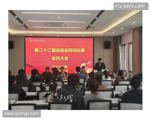 青春竞逐梦想赛场激情绽放奋勇拼搏书写荣耀篇章
